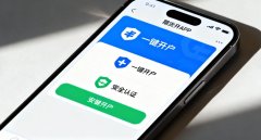 期貨開戶手續費最低是多少？如何與期貨